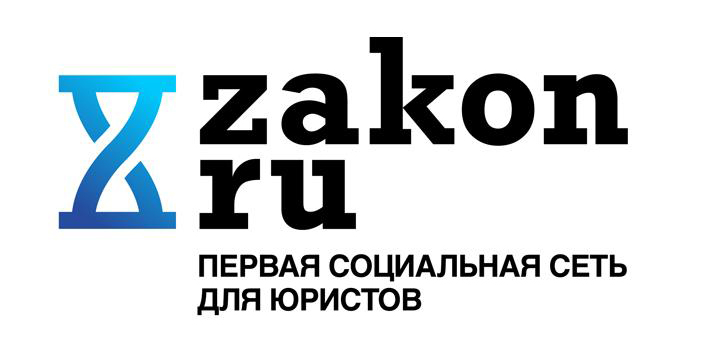 logo_zakon.ru.png